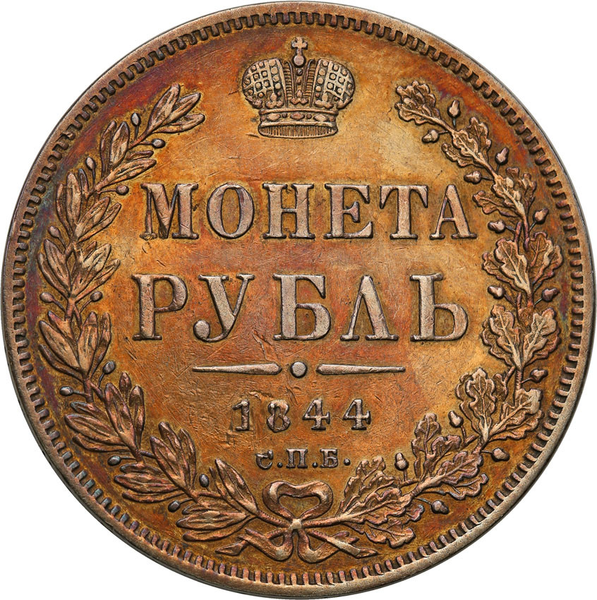 Rosja. Mikołaj I. Rubel 1844, Petersburg